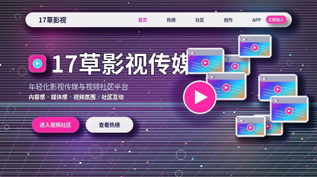 17c常见问题与帮助说明
