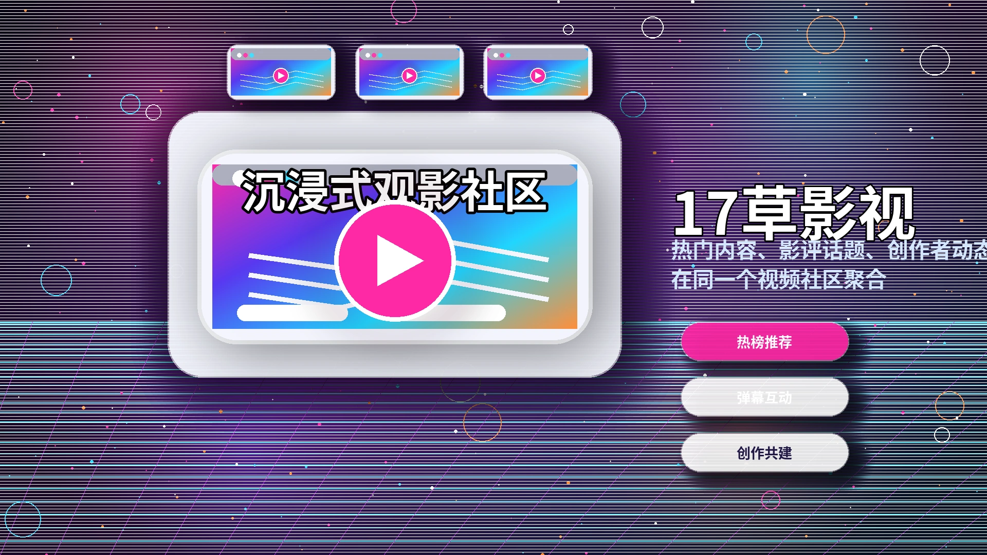 17c服务中心帮助支持